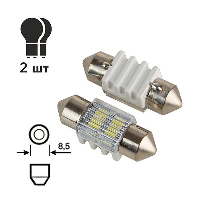 Автолампа PULSO LED SV8.5/T11x31mm/2 SMD-5730/9-18v/80Lm (LP-64031) зображення 2