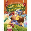 Книга Звірята-непосиди. Капібара зі смузі-бару - Ю. Олефір Ранок (9786170993397)