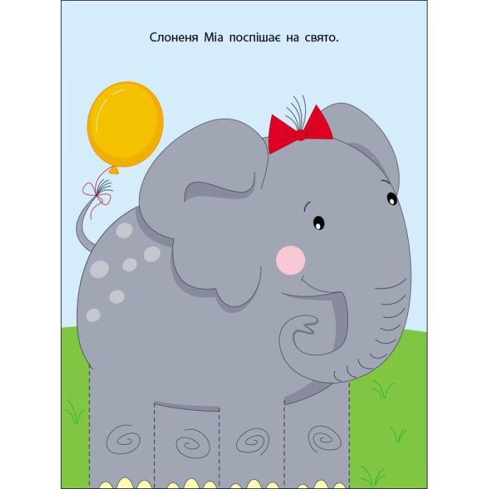 Книга Яскрава єдиноріжка Активний розвиток талантів (9786170975836) изображение 3