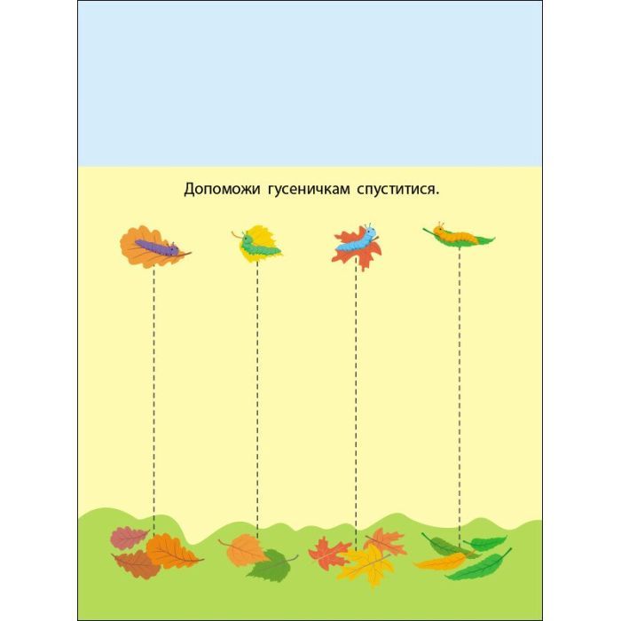 Книга Яскрава єдиноріжка Активний розвиток талантів (9786170975836) изображение 4