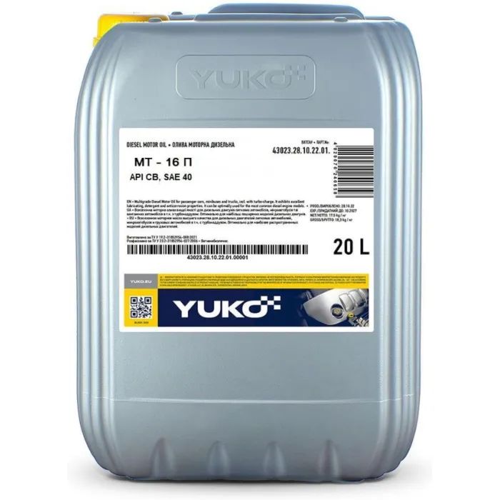 Моторна олива Yuko МТ-16П SAE 40 20л (4820070249606)