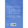 Книга Коханці-самозванці - Лана Ферґюсон КСД (9786171519190) зображення 2
