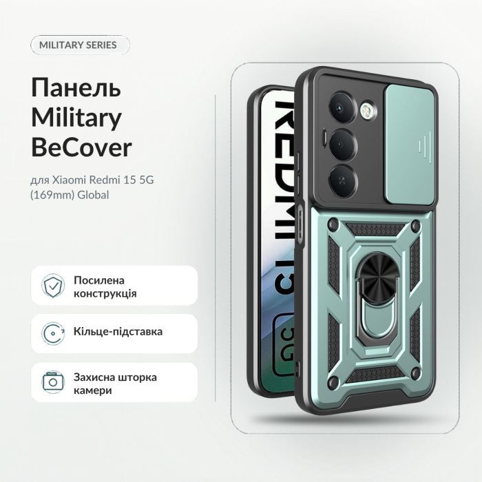 Чехол для мобильного телефона BeCover Military Xiaomi Redmi 15 5G (169mm) Global Black (715775) изображение 2