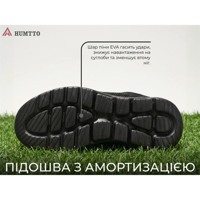 Кросівки Humtto чоловічі повсякденні Urban чорні 40 (340737A-1-40) зображення 8