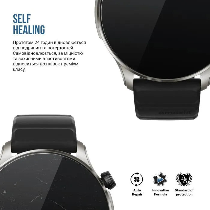 Плівка захисна Armorstandart Matte hydrogel Amazfit GTR 4 6 pcs (ARM91963) зображення 3