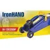 Домкрат Iron Hand IH-135335DP, подкатный, гидравлический, 2т, min 135мм, max 335мм (IH-135335DP) изображение 5
