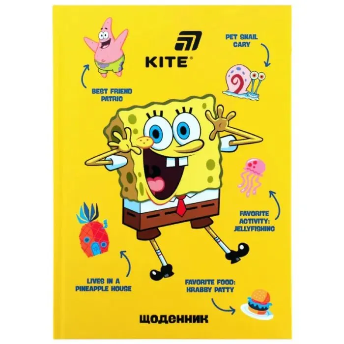 Дневник школьный Kite Sponge Bob, твердая обложка (SB26-262)