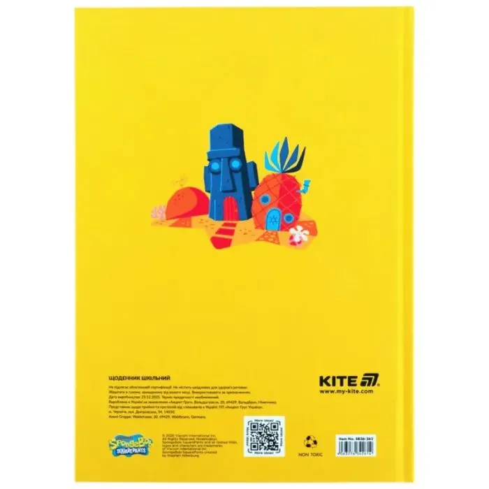 Дневник школьный Kite Sponge Bob, твердая обложка (SB26-262) изображение 8