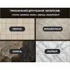 Круг відрізний Alloid Pro, алмазний, X-Wave, 230мм (DS-26230) зображення 8