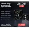 Круг відрізний Alloid Pro, алмазний, X-Wave, 230мм (DS-26230) зображення 9