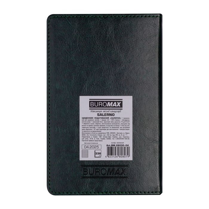 Еженедельник Buromax недатированный SALERNO, A6, красный, 336 страниц (BM.26030-05) изображение 2