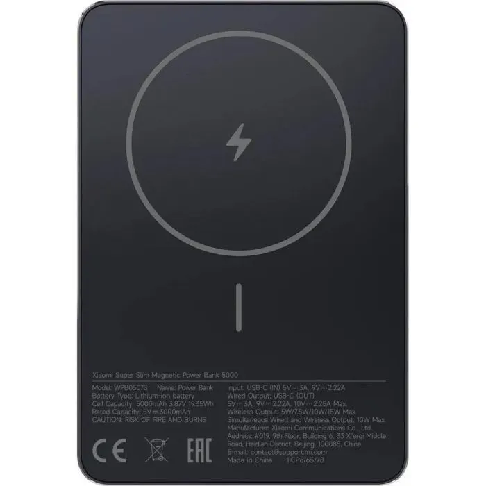 Батарея универсальная Xiaomi 5000mAh Super Slim Magnetic&Wireless 15W Black (BHR08PMGL) изображение 3