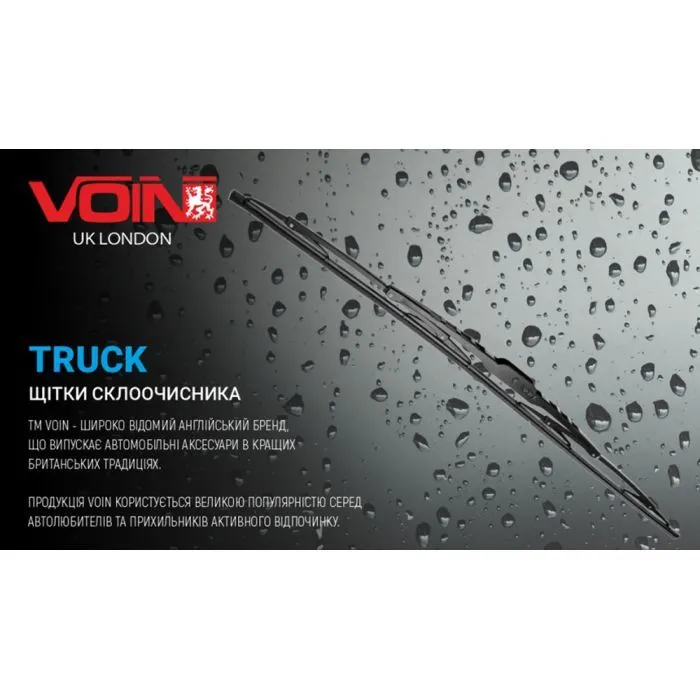 Щетка стеклоочистителя VOIN VT-WB28-700 изображение 10