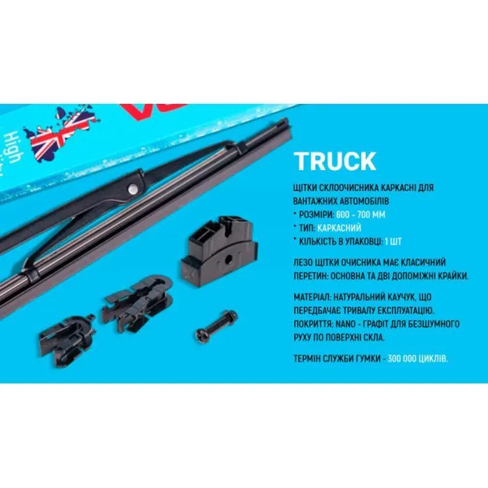 Щетка стеклоочистителя VOIN VT-WB28-700 изображение 11