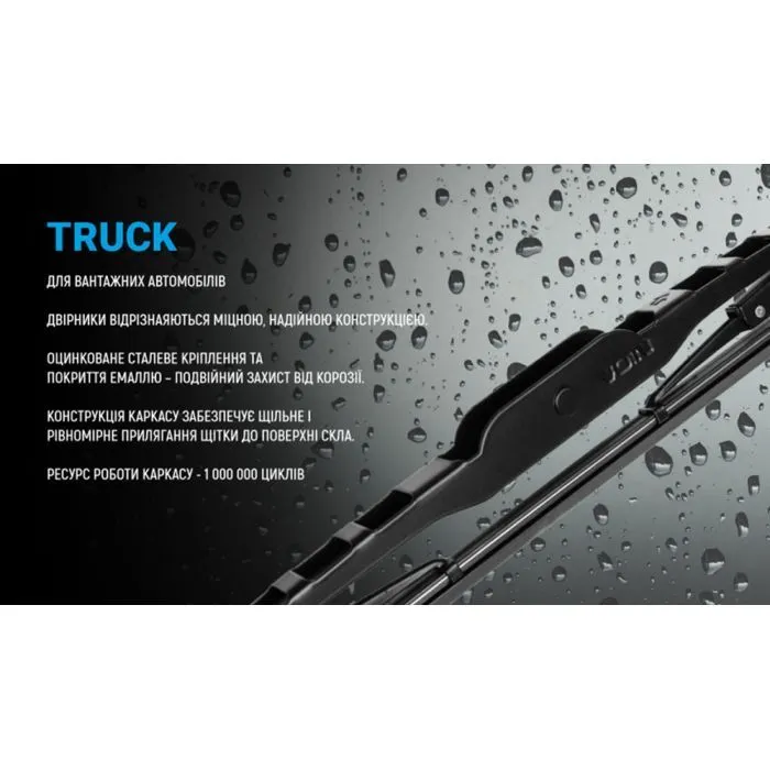 Щетка стеклоочистителя VOIN VT-WB28-700 изображение 12
