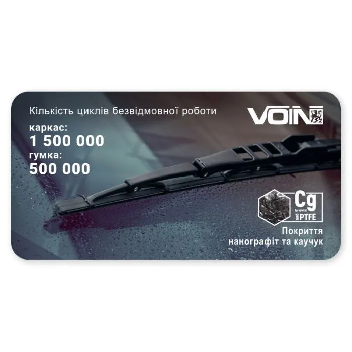 Щетка стеклоочистителя VOIN VT-WB28-700 изображение 8