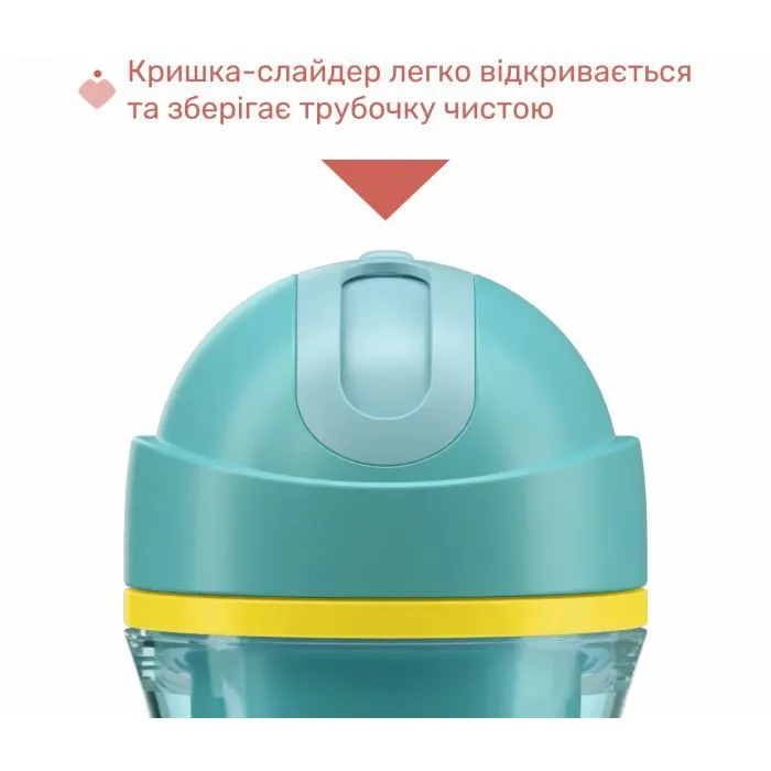 Поїльник-непроливайка Chicco Sport Cup 266 мл. від 14 місяців (бірюзова) (06991.25) зображення 6