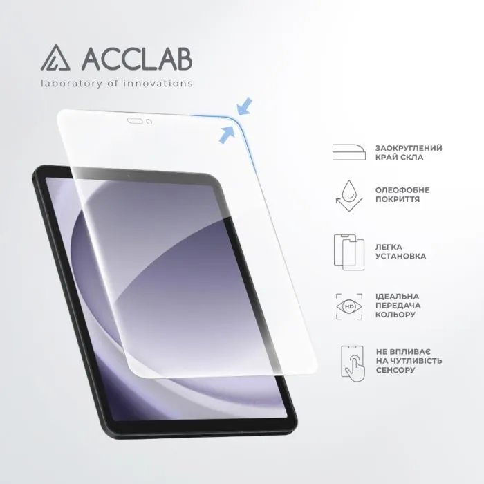 Скло захисне ACCLAB Full Glue Samsung Galaxy Tab A11 SM-X133/X135 8.7" (1283126636691) зображення 5