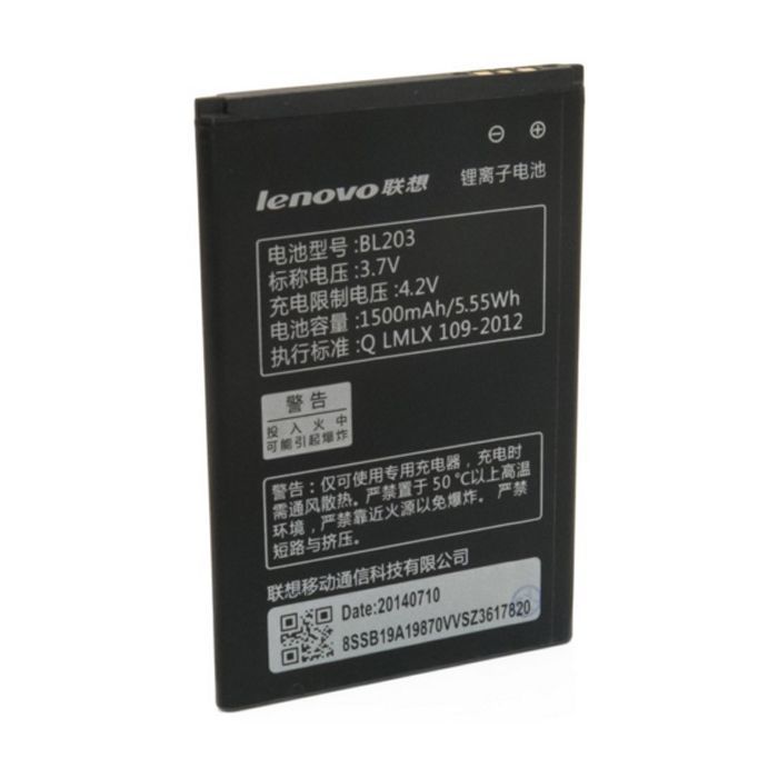 Аккумуляторная батарея Extradigital Lenovo BL203 (1500 mAh) (BML6359)
