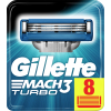 Сменные кассеты Gillette Mach 3 Turbo 8 шт (3014260331320)