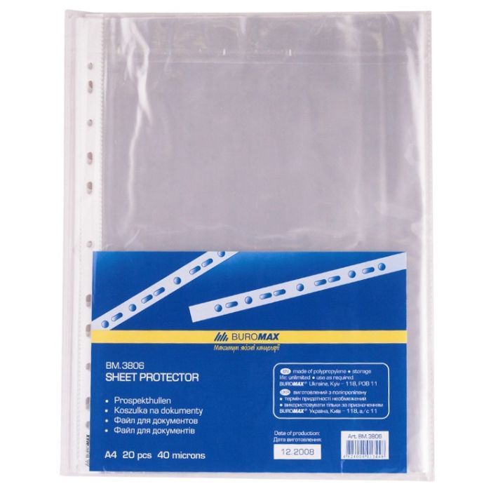 Файл Buromax А4, 40мкм, FIX, 20шт. (BM.3806) изображение 2