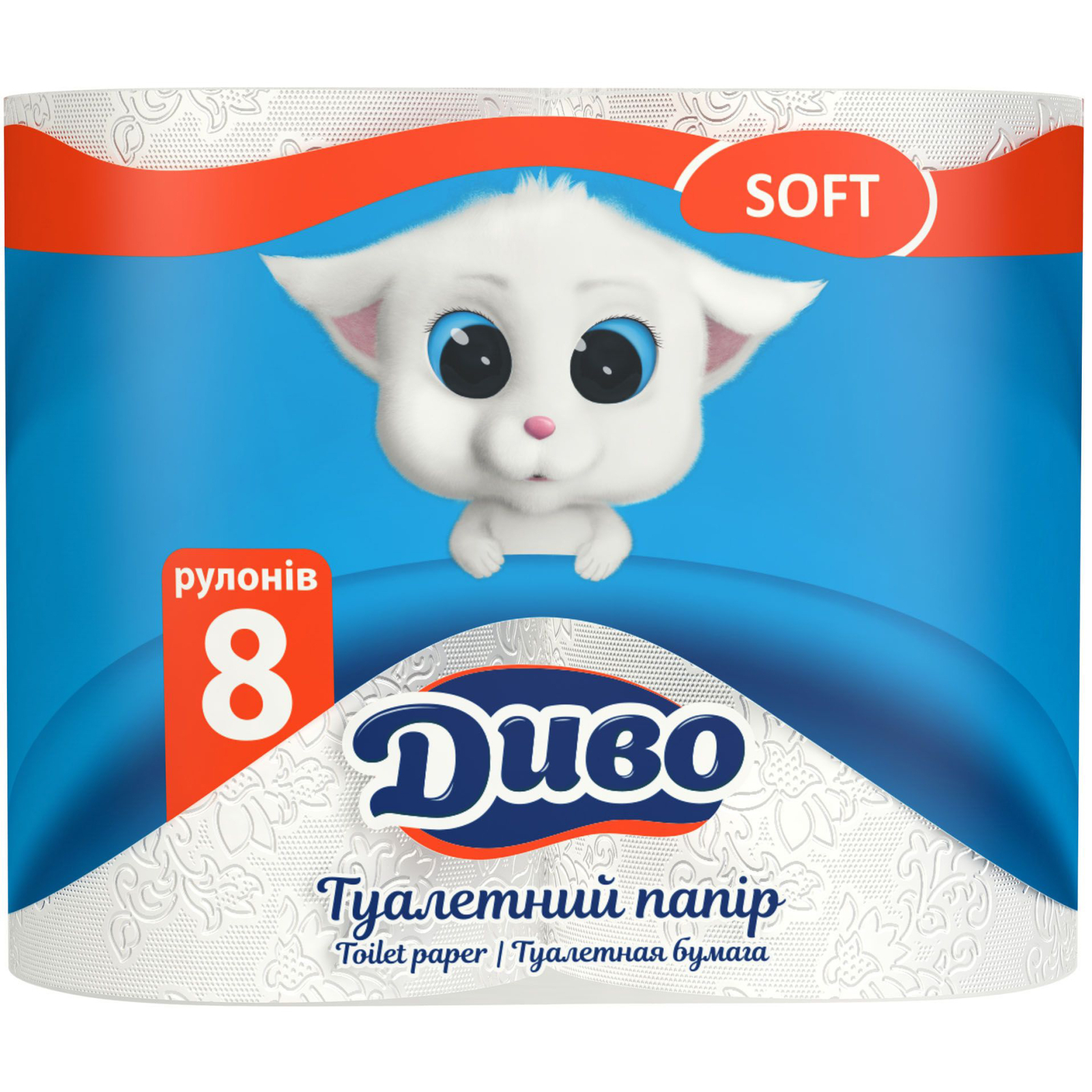 Туалетная бумага Диво Soft 2 слоя белая 8 рулонов (4820003833292)