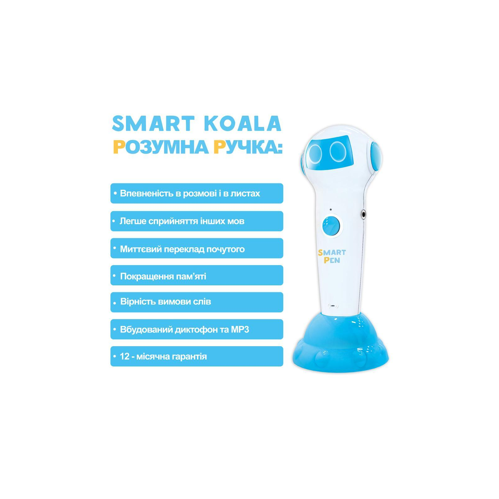 Интерактивная игрушка Smart Koala Стартовый набор Smart Koala New (SKS0012BW) изображение 5