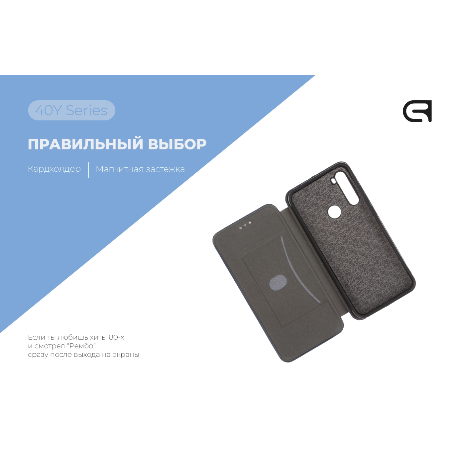 Чохол до мобільного телефона Armorstandart 40Y Case для Xiaomi Redmi Note 8T Blue (ARM56174) зображення 2