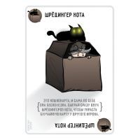 Настольная игра 18+ Hobby World Взрывные котята 18+ (915187) изображение 6