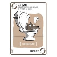 Настольная игра 18+ Hobby World Взрывные котята 18+ (915187) изображение 7