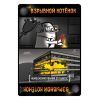 Настольная игра 18+ Hobby World Взрывные котята 18+ (915187) изображение 8
