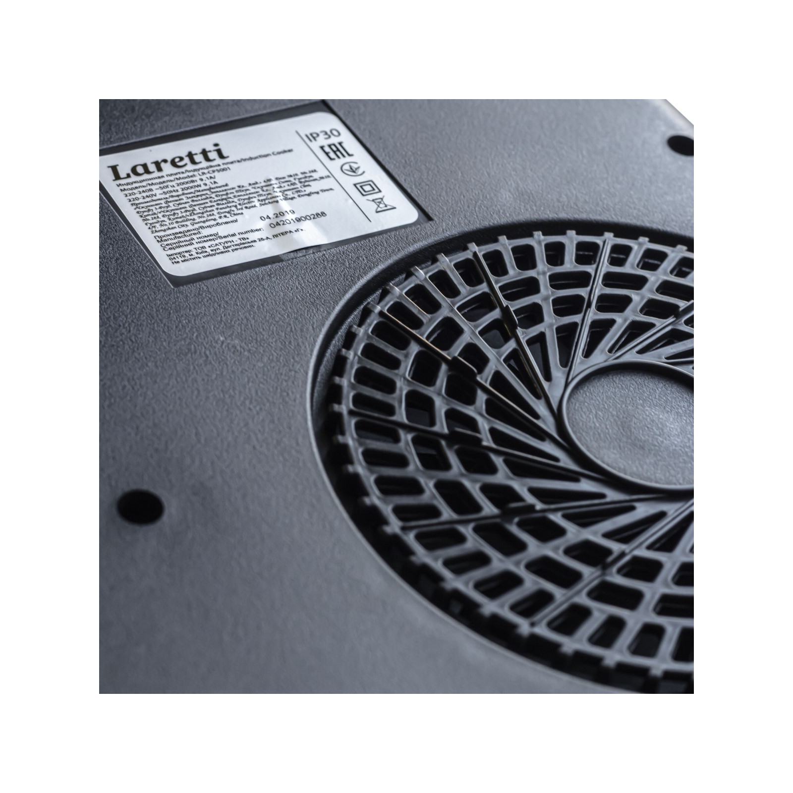 Настільна плита Laretti LR-CP5001 зображення 5
