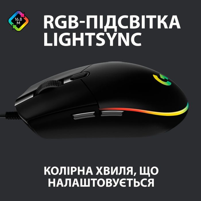 Мышка Logitech G102 Lightsync USB Blue (910-005801) изображение 2