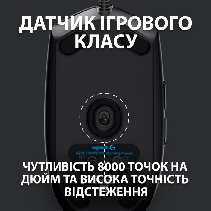 Мышка Logitech G102 Lightsync USB Blue (910-005801) изображение 3