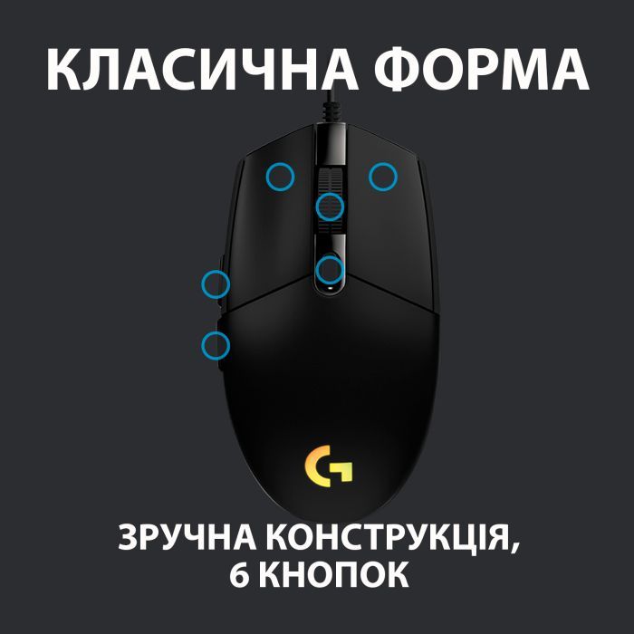 Мышка Logitech G102 Lightsync USB Blue (910-005801) изображение 4
