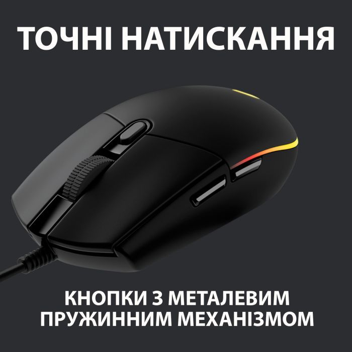 Мышка Logitech G102 Lightsync USB Blue (910-005801) изображение 5