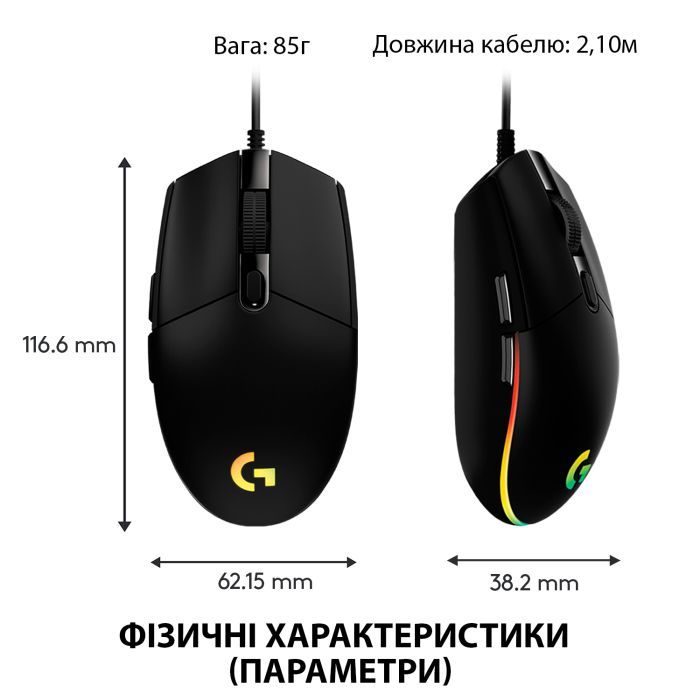 Мышка Logitech G102 Lightsync USB Blue (910-005801) изображение 8