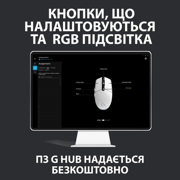 Мышка Logitech G102 Lightsync USB Blue (910-005801) изображение 9