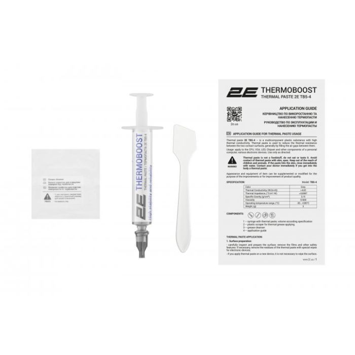 Термопаста 2E THERMOBOOST (2E-TB5-4) зображення 2