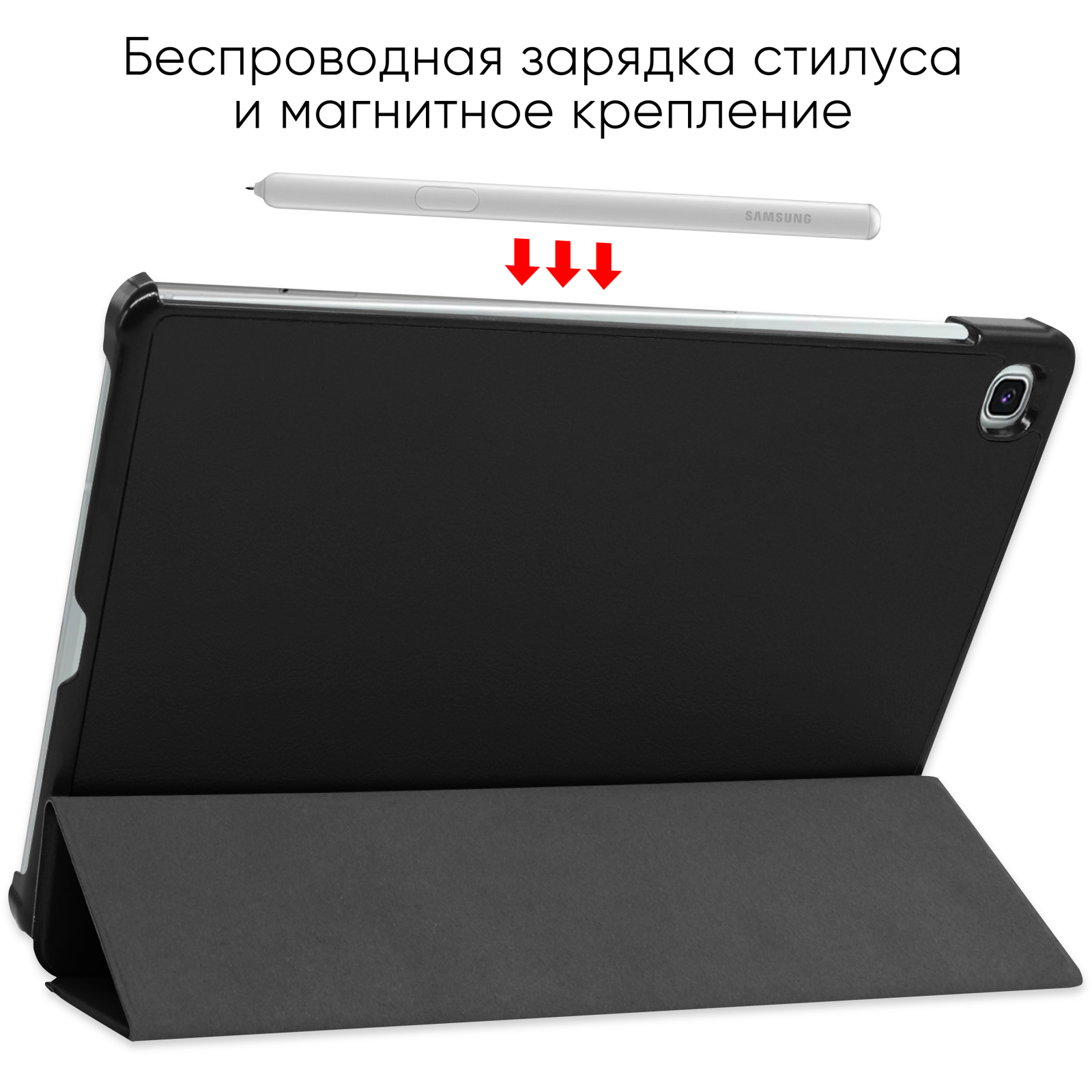 Чохол до планшета AirOn Premium Samsung Galaxy Tab S6 Lite (SM-P610/P615) (4821784622488) зображення 2