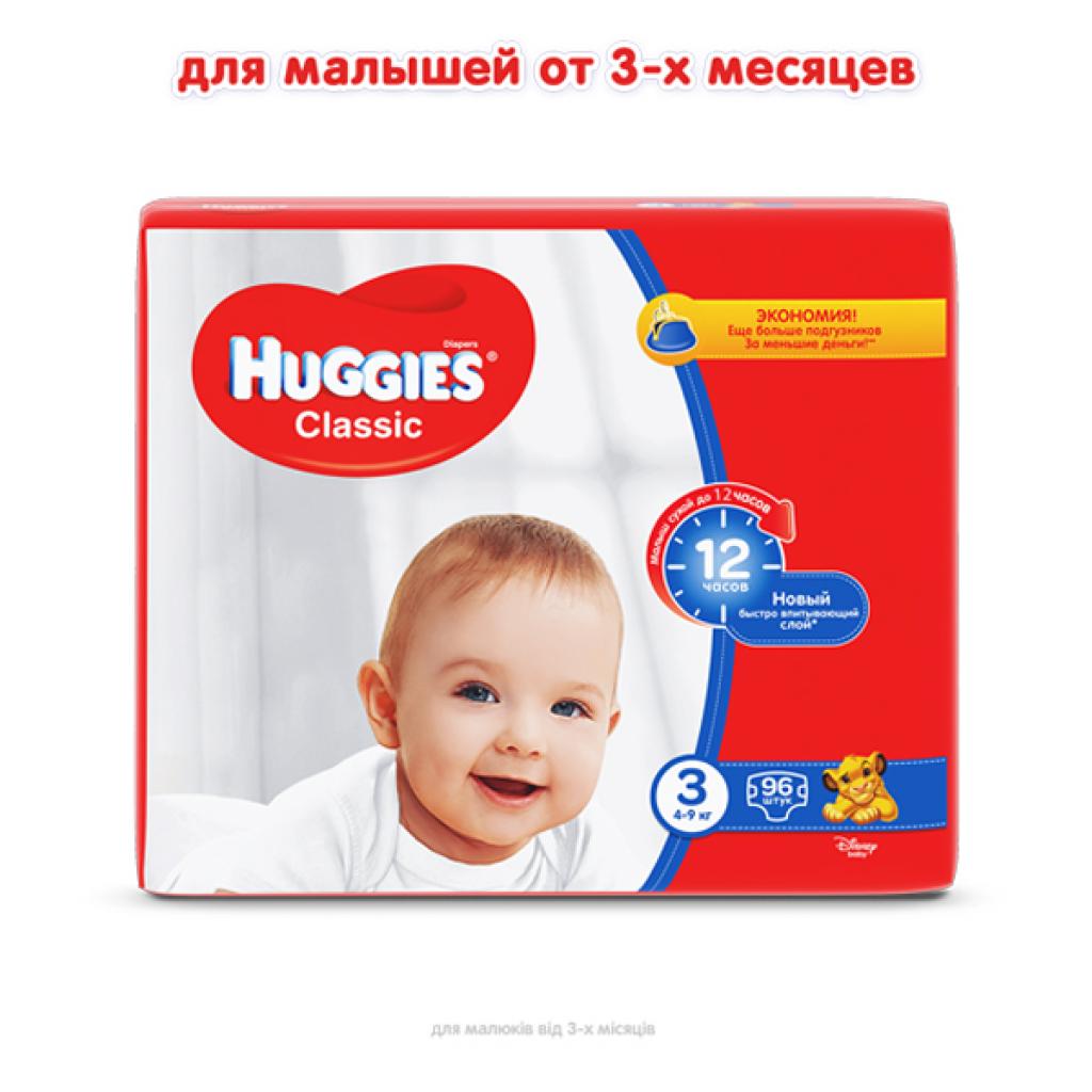 Подгузники Huggies Classic 3 (4-9 кг) Jumbo 58 шт (5029053543109) изображение 2