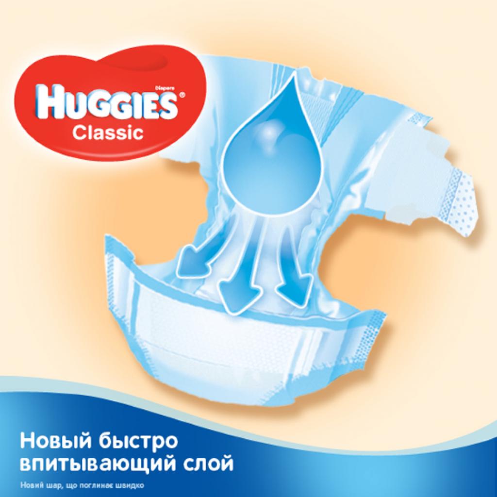 Підгузки Huggies Classic 3 (4-9 кг) Giga 96 шт (5029053547282) зображення 3