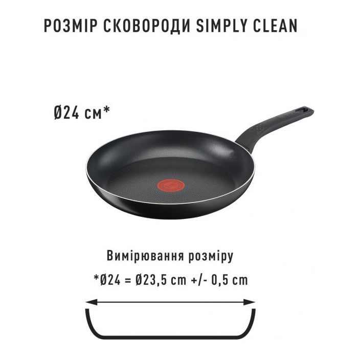 Сковорода Tefal Simply Clean 24 см (B5670453) изображение 4