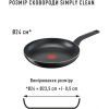 Сковорода Tefal Simply Clean 24 см (B5670453) изображение 4