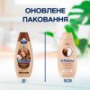 Шампунь Schauma Восстановление и Уход с экстрактом кокоса 400 мл (3838824138923) изображение 3