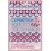 Салфетки для уборки Добра Господарочка влаговпитывающие 3 шт. (4820086520201)