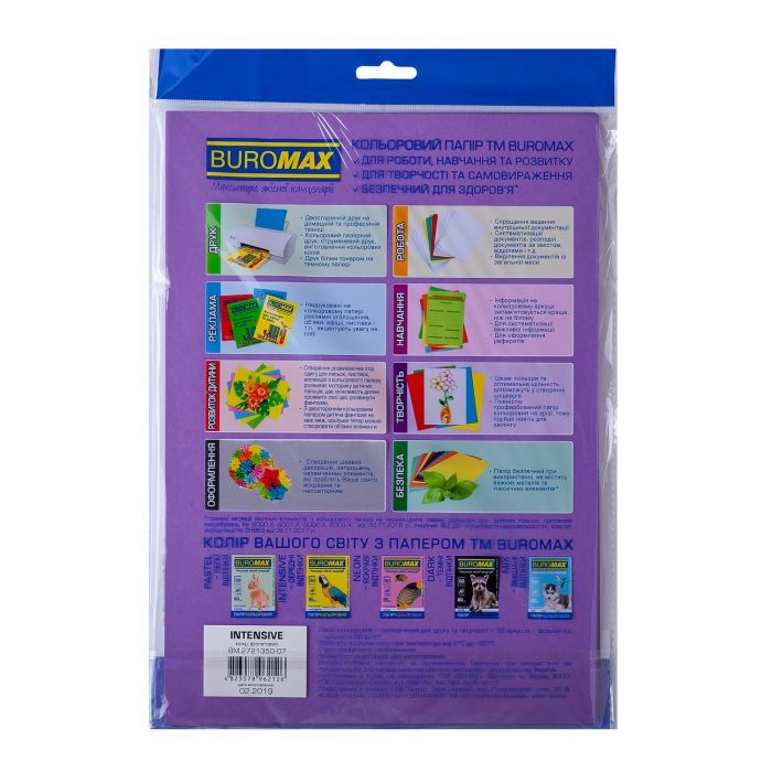 Папір Buromax А4, 80g, INTENSIVE violet, 50sh (BM.2721350-07) зображення 2