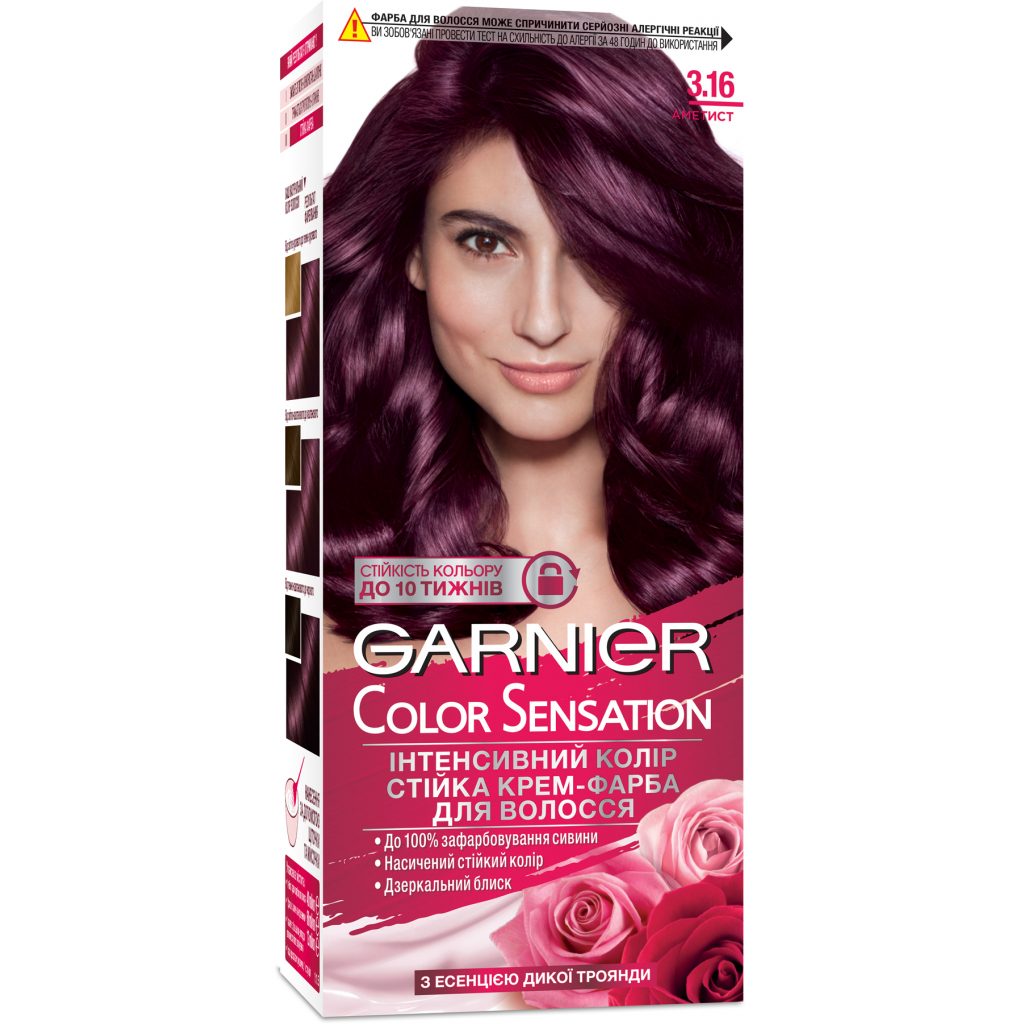 Фарба для волосся Garnier Color Sensation 3.16 Аметист 110 мл (3600541135796)