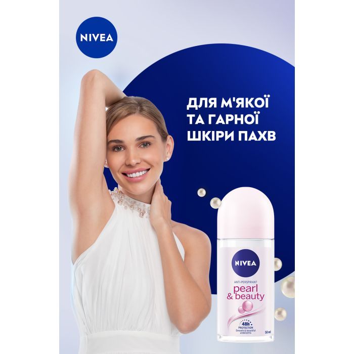 Антиперспирант Nivea Pearl & Beauty Красота жемчуга шариковый 50 мл (42299929/4006000032696) изображение 3