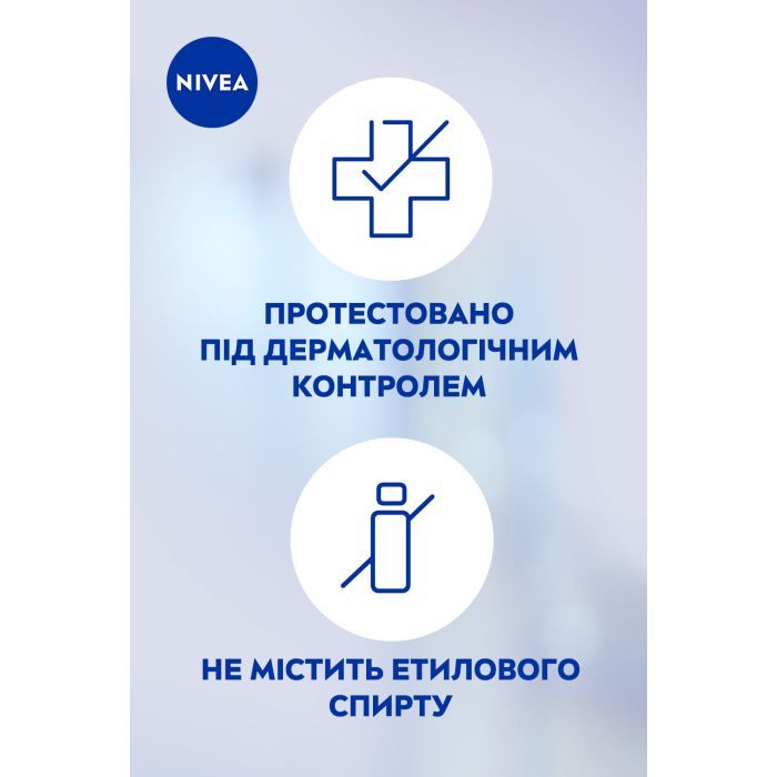 Антиперспирант Nivea Pearl & Beauty Красота жемчуга шариковый 50 мл (42299929/4006000032696) изображение 4